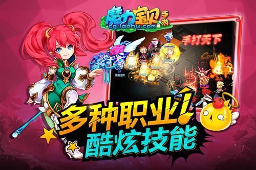 魔力宝贝手游少女粉（魔法商品手游怎样得到坐骑宠物 坐骑外观设计总览）