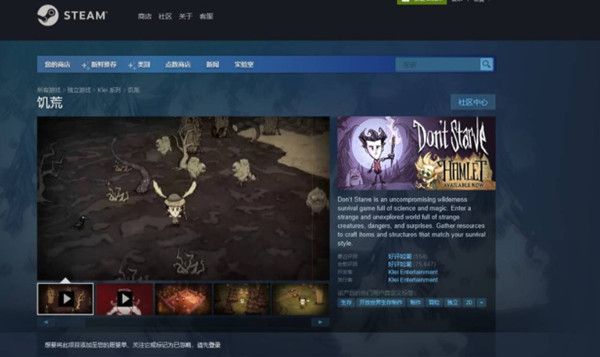 steam单机饥荒卡吗（steam下载饥荒必须多长时间）