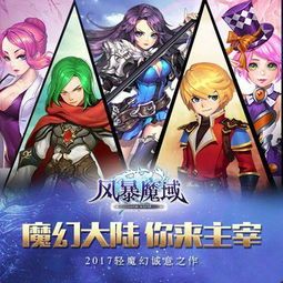 魔域破坏神什么职业好,玩转魔域破坏神！五大职业终极指南