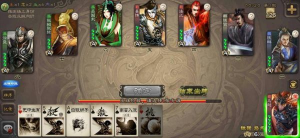 三国杀单机版手游（三国杀单机版apk）