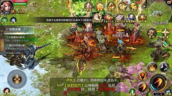 重燃魔域之火！单机版魔域带来无限惊喜