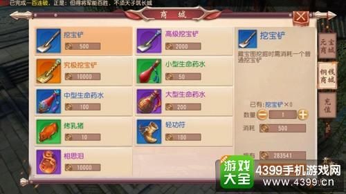 大唐无双手游金币线下怎么交易（大唐无双手游快速赚铜币）