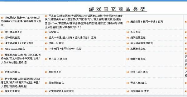 独家攻略：成为诛仙手游淘宝金币商人的秘诀！（超越常规：突破游戏边界，打造诛仙手游淘宝金币商帝国！）