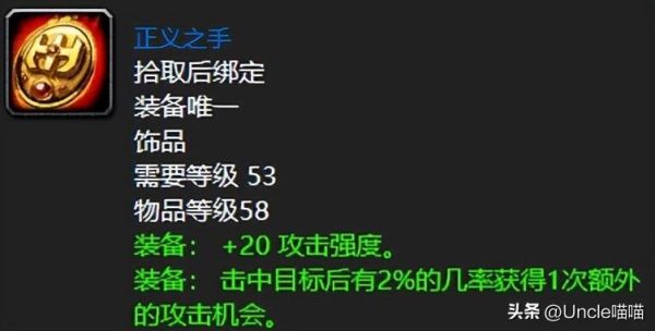 魔兽世界60级盗贼装备推荐（tbc盗贼必刷极品装备盘点）