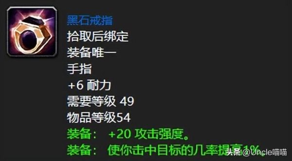 魔兽世界60级盗贼装备推荐（tbc盗贼必刷极品装备盘点）