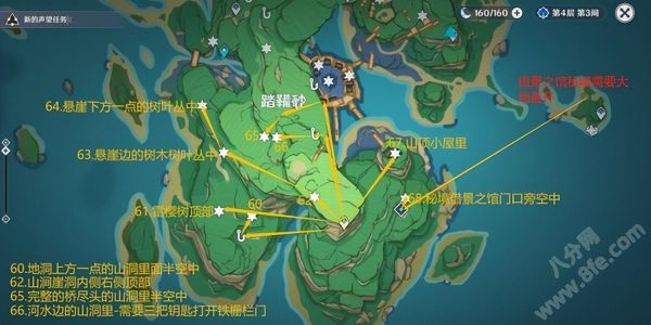 原神181个雷神瞳全部位置（雷神瞳181收集路线图）