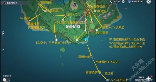 原神181个雷神瞳全部位置（雷神瞳181收集路线图）