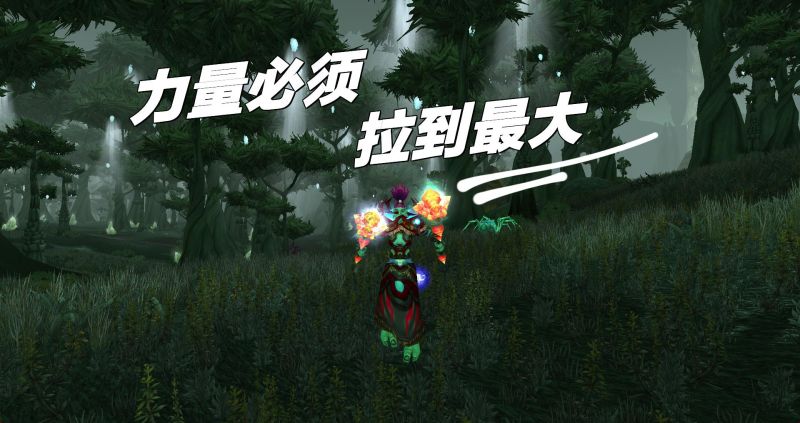 魔兽世界4.3增强萨满怎么玩（怀旧服增强萨满配装推荐）