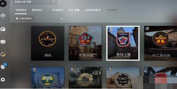 csgo如何建立单挑模式的房间