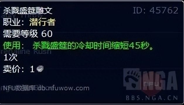 战斗贼是魔兽世界的一种近战职业（WLK战斗贼超详细玩法指南）