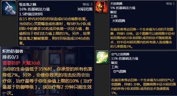 魔兽世界3.13单机版值得玩吗？（魔兽世界3.13版本特色介绍）