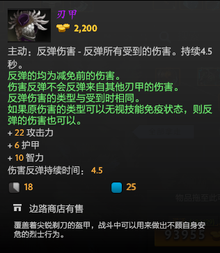 dota2骷髅王的最快打野方法（骷髅王的打野超详细出装和攻略）