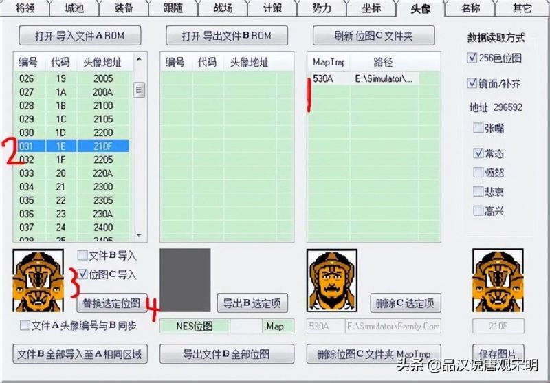 ps霸王大陆如何获取武器（ps霸王大陆的修改难度设置方法）