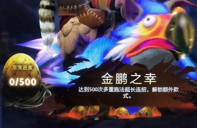 dota2影魔至宝皮肤的特效展示（刀塔2历届至宝皮肤的精彩回顾）