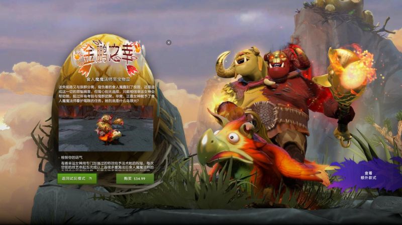 dota2影魔至宝皮肤的特效展示（刀塔2历届至宝皮肤的精彩回顾）