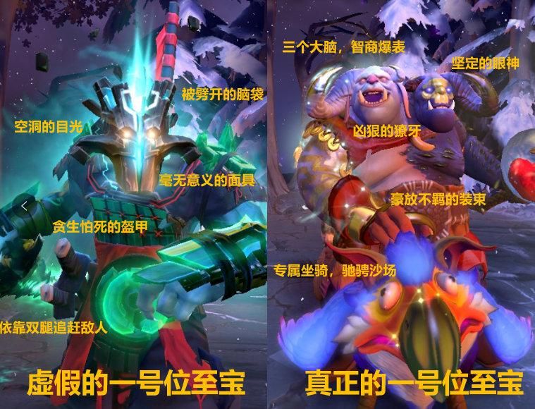 dota2影魔至宝皮肤的特效展示（刀塔2历届至宝皮肤的精彩回顾）