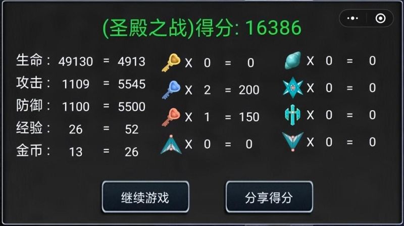 魔塔游戏全攻略（魔塔游戏玩法详解魔塔游戏技巧分享）