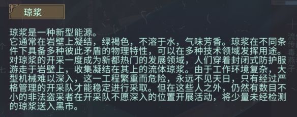 国产游戏的新风格！《异梦迷城》详细评测