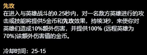 英雄联盟酒桶的玩法教程（LOL核弹流酒桶的出装和符文攻略）