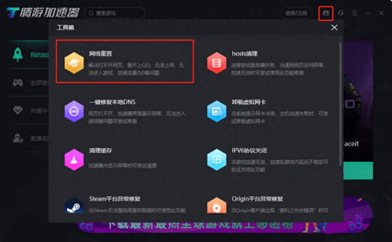 steam118错误代码怎么解决？（四种有效的方法教你快速处理）