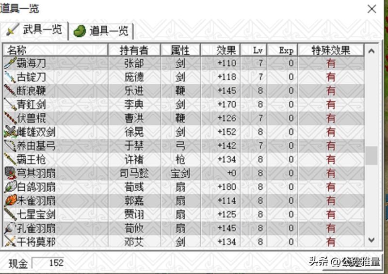 曹操传的mod哪个最强（评选曹操传的mod精品）