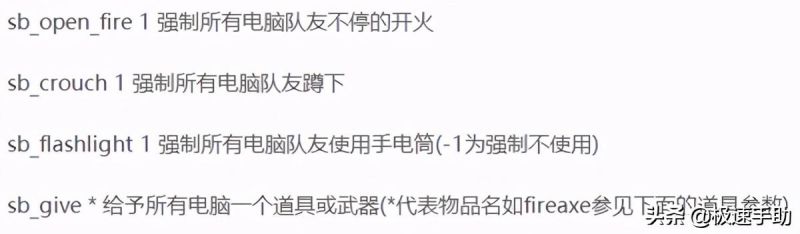 求生之路2怎么查找地图代码（《求生之路2》常用代码一览表）