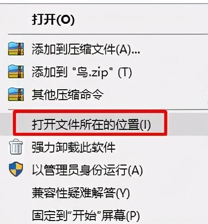 win10运行红警2速度很慢怎么办（win10红警2运行慢的解决方案）