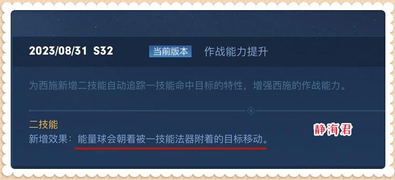 王者荣耀西施2023年的出装方案（新赛季西施的出装思路解析）