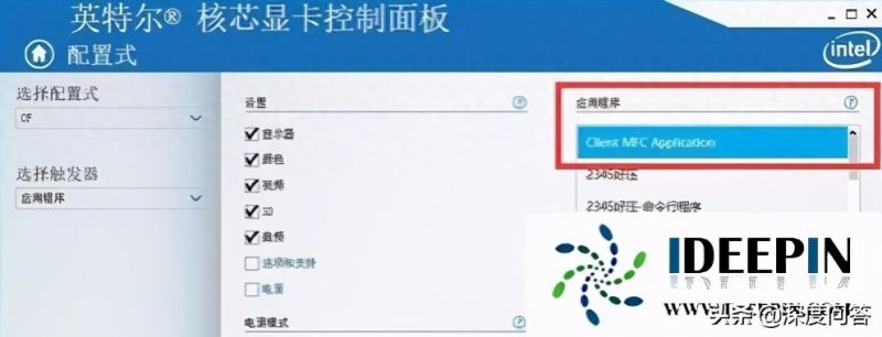 cf全屏黑边问题解决办法（CF手游win10全屏模式设置方法）