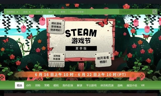 复仇者联萌单机游戏：Steam新史低价20元，绝版终将下架引发热议！