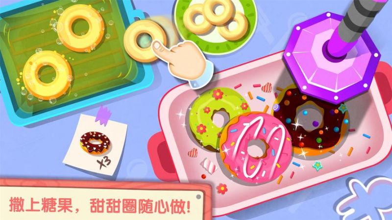 热血经营快餐厅！奇妙咖啡餐厅中文版单机游戏上线