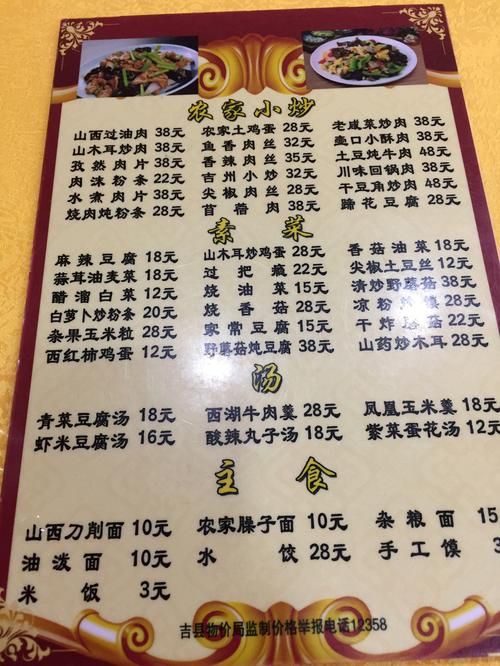 老爹烧烤店攻略全解析！热门菜谱排行榜+玩法技巧深度揭秘