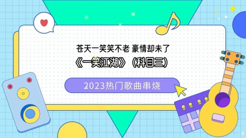 震撼夜店游戏神曲！燃动电子音乐大串烧，你听过几首？