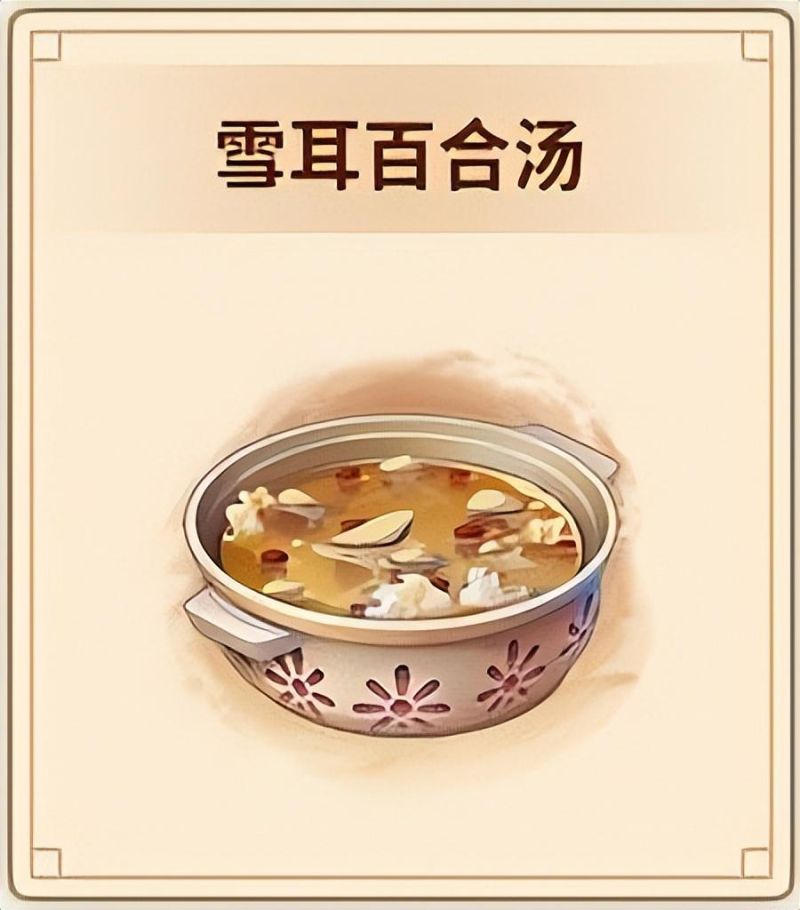 《仙剑客栈》的食谱大全（仙剑客栈的各种汤品的制作方法和配方）