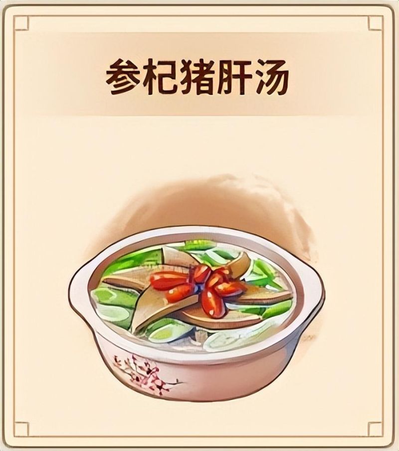 《仙剑客栈》的食谱大全（仙剑客栈的各种汤品的制作方法和配方）