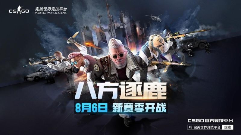 csgo比赛含金量排行榜（csgo哪个比赛含金量最高）