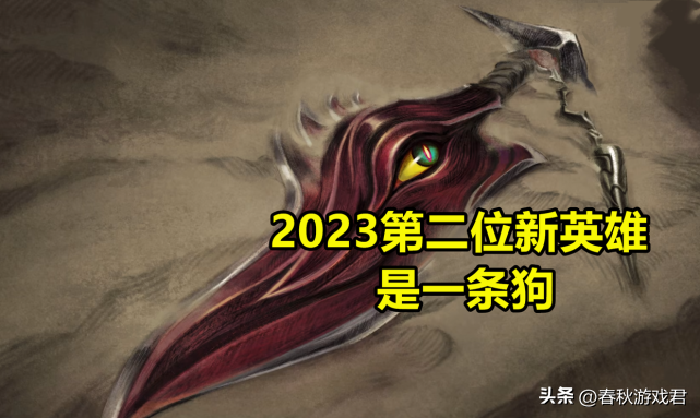 英雄联盟的英雄介绍和图片（2023年的全英雄图册）