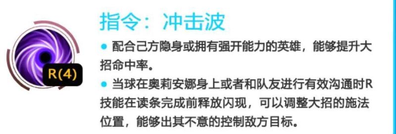 奥莉安娜实战技巧，一学就会（LOL奥莉安娜出装天赋推荐）