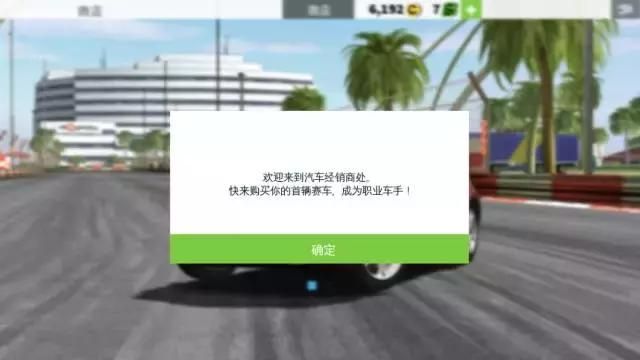 GT赛车2，赛车真实，速度极限