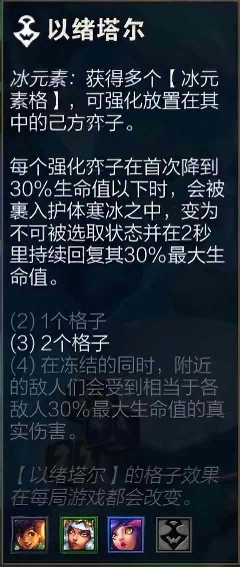 云顶之弈s9.5琪亚娜潜行阵容配置教程，潜行裁决琪亚娜，后排秒杀