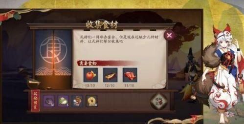 阴阳师回忆扭蛋机的答题答案是什么，阴阳师回忆之庭的攻略和奖励一览无余