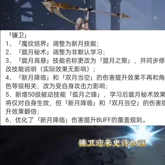 晶核的矿井争夺赛第一季开启，深渊升级，技能爆发