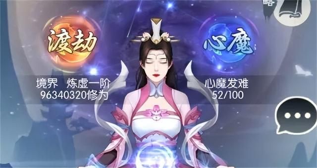 无极仙途9月26日兑换码精选，无极仙途二周年庆典礼包码送不停