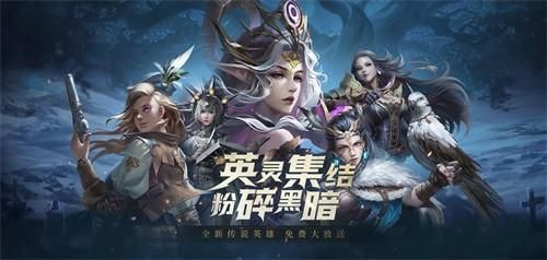 如何快速获得地下城堡3的魔物之魂，限时登场的全新传奇英雄