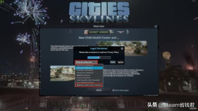 城市天际线2如何设置中文，Cities Skylines中文设置教程