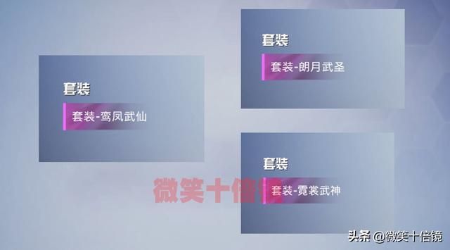 和平精英9月份的新军需皮肤有哪些，新的大转盘军需玩法，上线日期已经确定