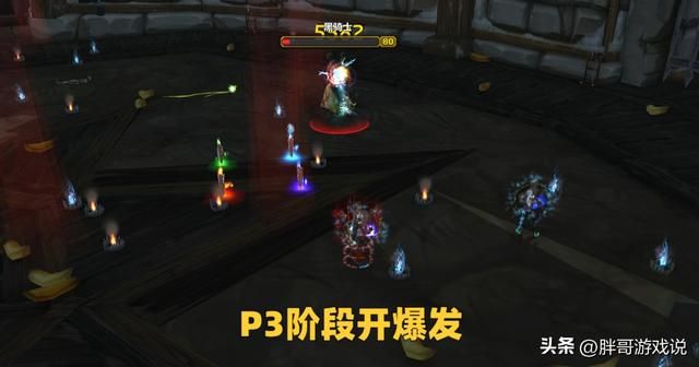 冠军的试炼，魔兽WLKP3五人本的毕业饰品，观星者加盟