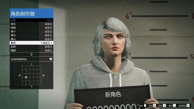 gta5美颜数据女神，GTA5最美美颜教程