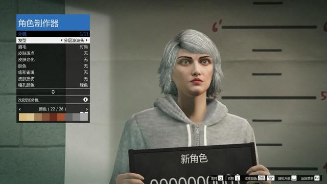 gta5美颜数据女神，GTA5最美美颜教程