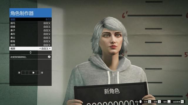 gta5美颜数据女神，GTA5最美美颜教程